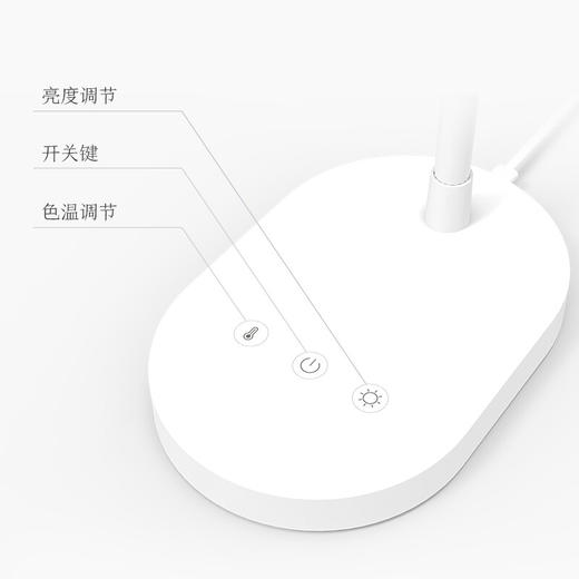 美穗吉家 LED台灯玲珑版 商品图4
