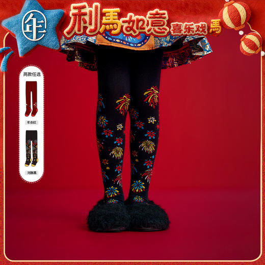 【盛世跃马裤袜】年衣童装女童袜子连体袜儿童打底保暖袜子连裤袜 商品图0