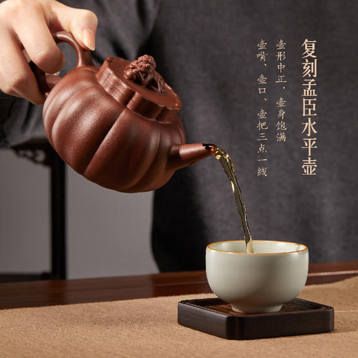 【故宫茶具】孟臣菊瓣紫砂壶博物馆文创茶壶茶具长辈新年本命年礼物 商品图1