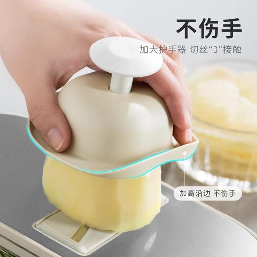 温伦山多功能切菜器AA406【分仓直发，72小时发货，周末节假日不发货】 商品图3