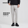 墨麦客男装双面针织微阔小直筒休闲长裤男2025秋季新款简约裤子男 商品缩略图0