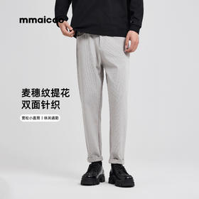 墨麦客男装双面针织微阔小直筒休闲长裤男2025秋季新款简约裤子男