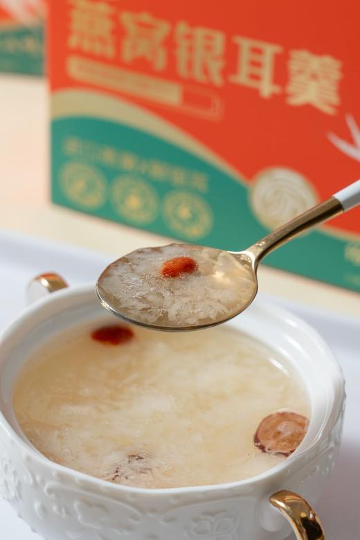 鲜珥家燕窝银耳羹 商品图8