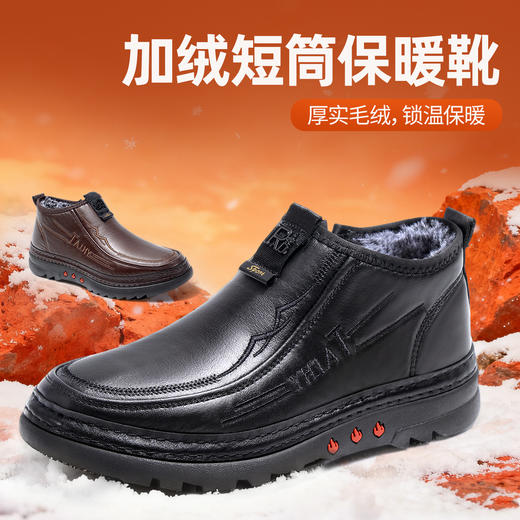 【暖冬鞋服|泰和源 冬季保暖爸妈鞋合集】加绒加厚内里，手感细腻亲肤，上脚舒适不累脚，抗寒锁温保暖，质感轻盈柔软，方便百搭，男女款都有，颜色多种可选~ 商品图13