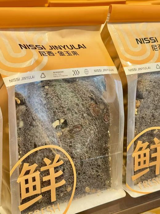 五黑养生吐司 商品图0