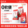 【精准蛋白】K35全价高鲜肉烘焙猫粮益生菌0软便自有工厂 商品缩略图0