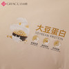 洁丽雅丨绵柔大豆被  JLY—YHQ998 商品缩略图2