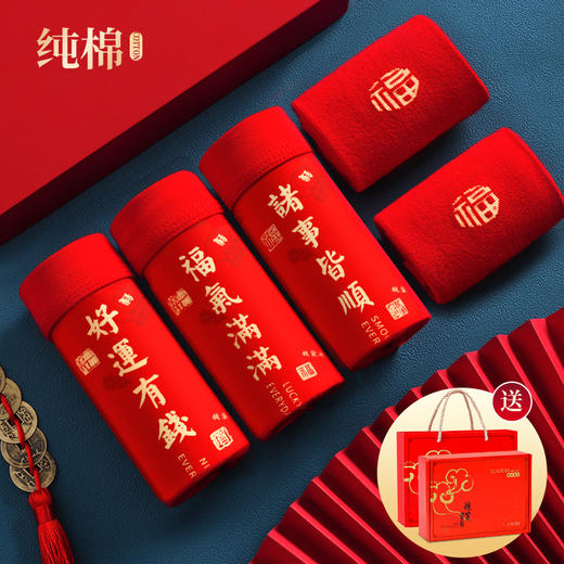 【本命年 纯棉男士平角内裤-662款】男大红色 新年红 礼盒装套装 7A抑菌裆  面料95%棉 5%氨纶 商品图10