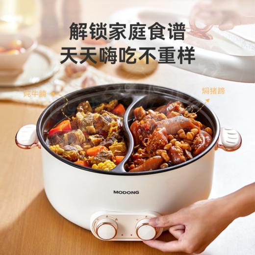 【2件套装】MODONG摩动鸳鸯锅6L MD-HGE34A + JASTOO杰斯通无线颈椎按摩仪J-M05 鸳鸯锅分区单独控温2000w火力 按摩仪360°环劲支撑设计 3D仿真人手揉捏 商品图5
