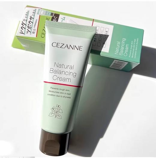 【保税仓】Cezanne倩诗丽水油平衡保湿啫喱凝胶70g/支 商品图2