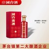 国台酱酒（禧庆版）53%vol 500ml/瓶 商品缩略图2