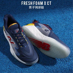 New Balance NB FRESH FOAM X CT 男子缓震耐磨专业运动网球鞋