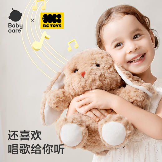 【Babycare好物集】萌医兔玩偶 商品图3