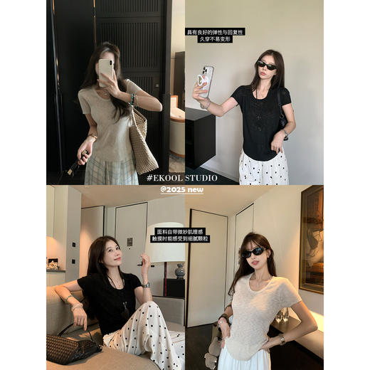 EKOOL衣库 薄款U领短袖针织衫女夏季新款百搭显瘦肌理感休闲上衣 商品图0