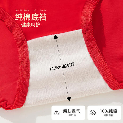 雅黛俪女士内衣内裤套装本命年结婚喜庆大红色性感蕾丝小胸聚拢显大文胸罩三角裤 商品图7