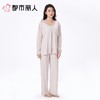 都市丽人女士睡衣家居服吊带长裤+外袍棉质三件套装LHC5A1 商品缩略图2