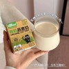 有机燕麦奶 粮科院联合研制 源自北纬41°乌兰察布黄金燕麦 富含水溶性膳食纤维 0乳糖0蔗糖 拯救乳糖不耐受 配料表干净基地直邮 商品缩略图0