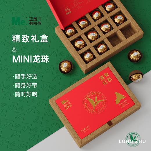 有机滇红  5g*12/盒 商品图2