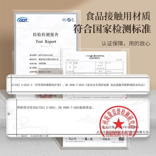 好媳妇食品级家用厨房一次性保鲜膜套免撕带松紧饭菜专用碗罩 商品图1