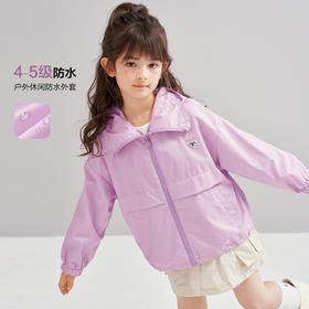 笛莎Deesha 2026春季女童时尚户外休闲防水连帽外套