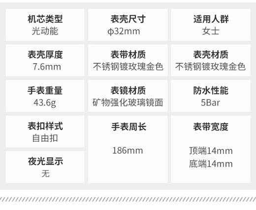 SHEM0503-83X 西铁城Citizen 【热卖爆款】西铁城光动能潮流时尚女表EM0503-83X 商品图4