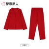 都市丽人睡衣红品红色家居服单面无尘棉女士长袖长裤LHC1E301 商品缩略图0