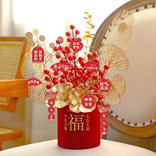 ♥️福气到❗️满满福气“抱”回家🏠 【新年福气年宵花桶合集】一桶在手，福气全🈶️新年到福气到🧧财气满满🧧 又是一年岁末，新年福桶摆出来，敬颂冬绥，平安喜乐，万事胜意。  商品图1