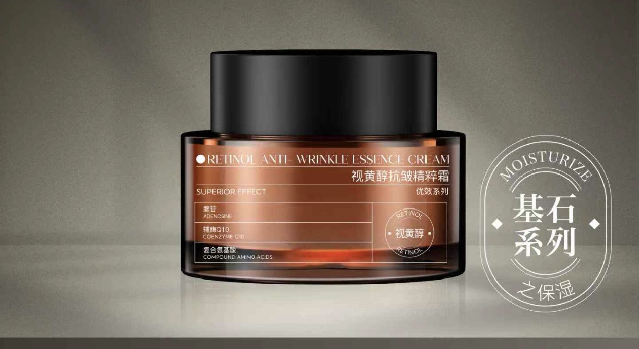 贝优甄研【全新升级】视黄醇抗皱精粹霜50g