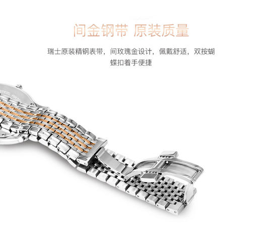 2087210010021 名爵Manjaz 名爵精钢带轻薄时尚商务石英表腕表男士手表男表简约 商品图3