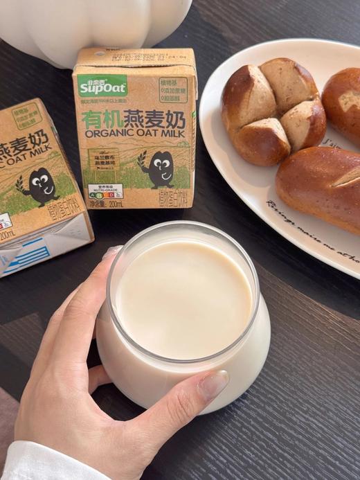 有机燕麦奶 粮科院联合研制 源自北纬41°乌兰察布黄金燕麦 富含水溶性膳食纤维 0乳糖0蔗糖 拯救乳糖不耐受 配料表干净基地直邮 商品图5