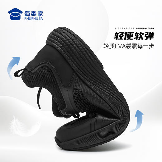【剑锋回弹缓震体训鞋/清仓】轻便跑步训练鞋 户外通勤运动鞋XZ401 商品图2