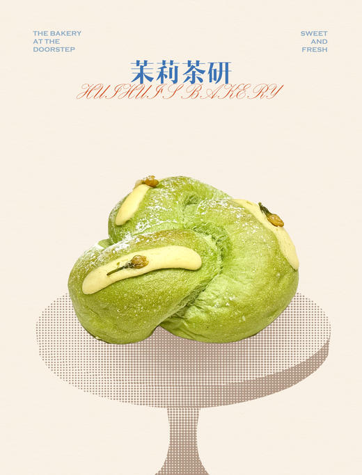现烤面包—茉莉茶研 商品图0