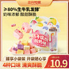 三只松鼠 冻干制品 冻干缤纷酸奶块/混合味/++/54g 商品缩略图0