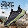 Tutwo|砾行男女户外野跑鞋 TTFFN80074 商品缩略图6