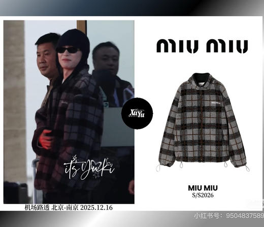 爆款❗️miu格纹羊羔毛外套122406 商品图11
