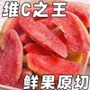 【维C之王❗️正宗红心芭乐干】甄选品质原料制作，选用自然熟红优质芭乐，轻工艺制作，美味健康无负担，袋番石榴水果干去籽果脯蜜饯休闲零食L 商品缩略图1
