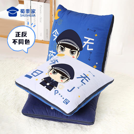【今夜无J&礼服抱枕被】柔软舒适靠枕靠垫 抱枕被子两用 商品图3