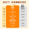【三诺心选社群专享】糖友厨房小方米饼 商品缩略图3