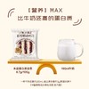 小饿小满足蓝莓奶盖吐司 香甜蓝莓酱遇上丝滑奶盖 口感柔软细腻 商品缩略图1