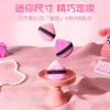 尔木萄嘭嘭出色MINI植绒粉扑 商品缩略图0