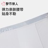 都市丽人内裤红品男士内裤50S水柔棉内裤棉平角明筋内裤FKCC0201 商品缩略图6