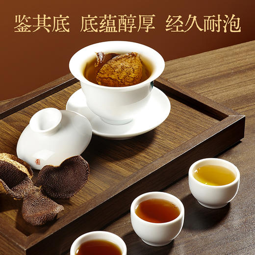 【杞里香广东陈皮干250g】陈皮礼盒泡水丝18九制橙橘皮茶陈化，愈老愈香 商品图3