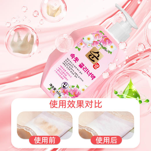 【9.9到手❗️内衣内裤洗衣液】温和呵护，贴心洁净！男女内裤专用清洗液内衣洗衣液馨香持久留香护衣护色香水洗衣液家用量 商品图1