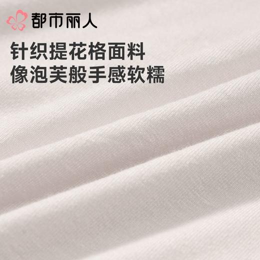 都市丽人女士睡衣家居服吊带长裤+外袍棉质三件套装LHC5A1 商品图7