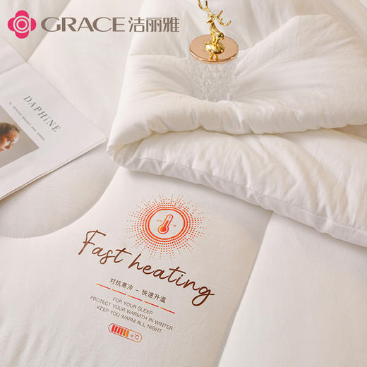 洁丽雅丨速热锁温被 JLY-YHD027 商品图2