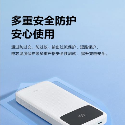 公牛快充充电宝PSA10EB【分仓直发，72小时发货，周末节假日不发货】 商品图0