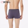 都市丽人内裤红品男士内裤40S棉拉架内裤棉平角内裤明筋FKCG0801 商品缩略图2