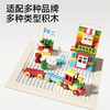 曼龙儿童大颗粒积木拼装玩具男孩女孩生日礼物 338颗粒-丛林总动员 商品缩略图2