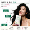 【品牌直发】Spēs诗裴丝头发清洁免洗洗发巾 便携小巧 清爽出行 蓬松止痒留香 商品缩略图3
