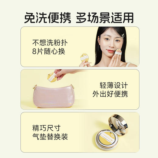 尔木萄采摘气垫粉扑 商品图2